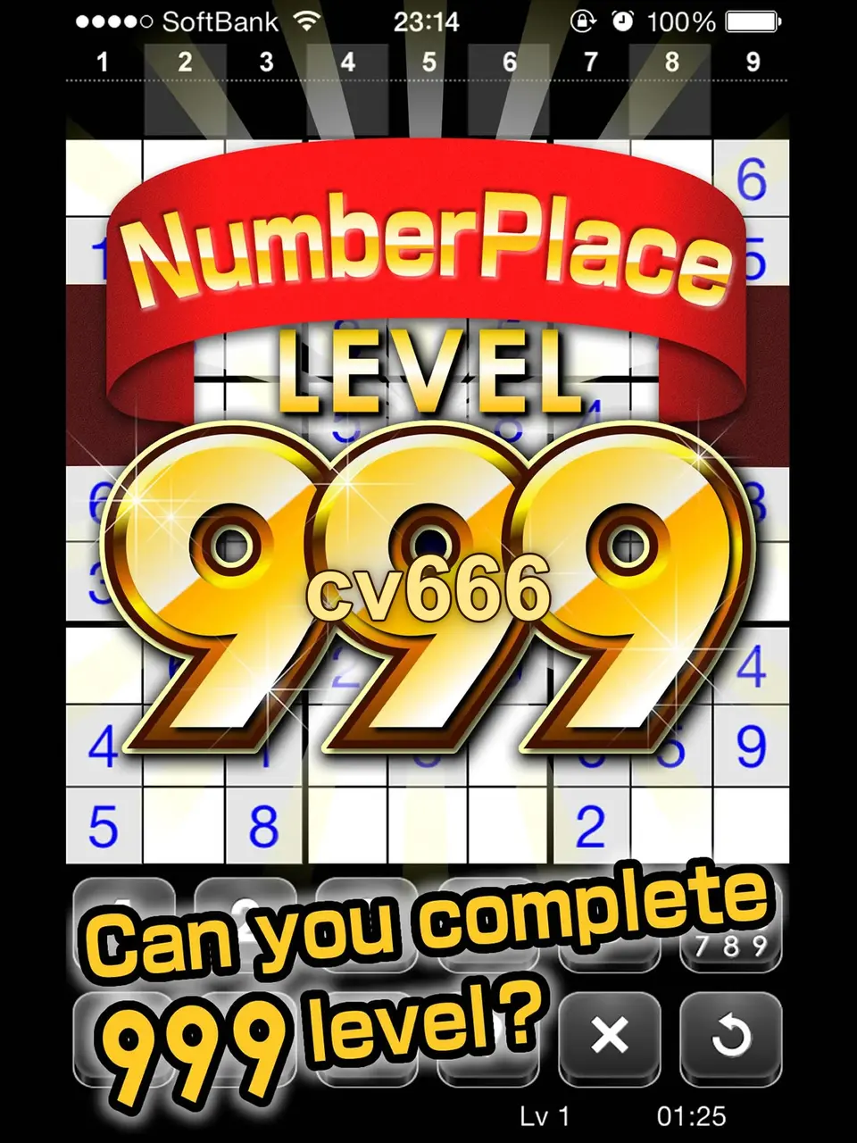 cv666 লগইন